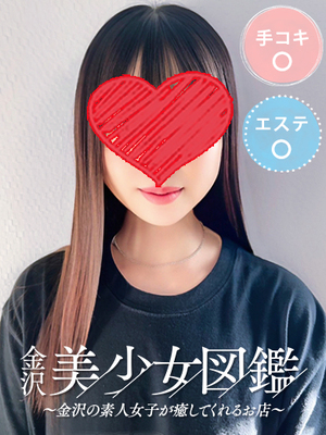 さんの写真